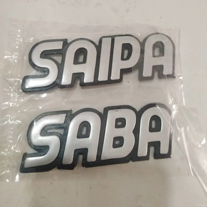  آرم پشت در صندوق پراید صبا سایپا قدیم اصلی