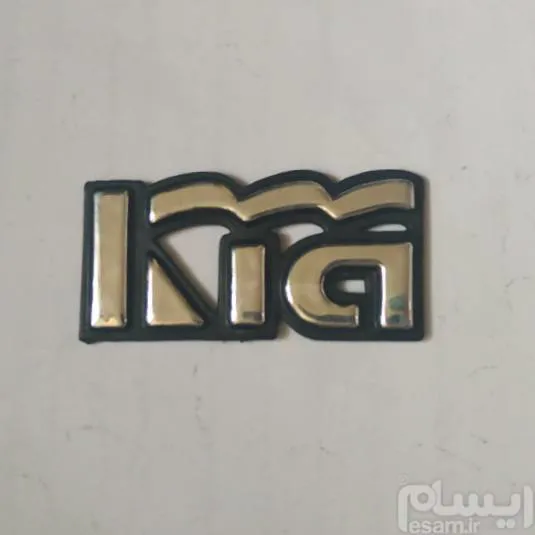 آرم کیا پرچمی پشت در صندوق پراید ایرانی