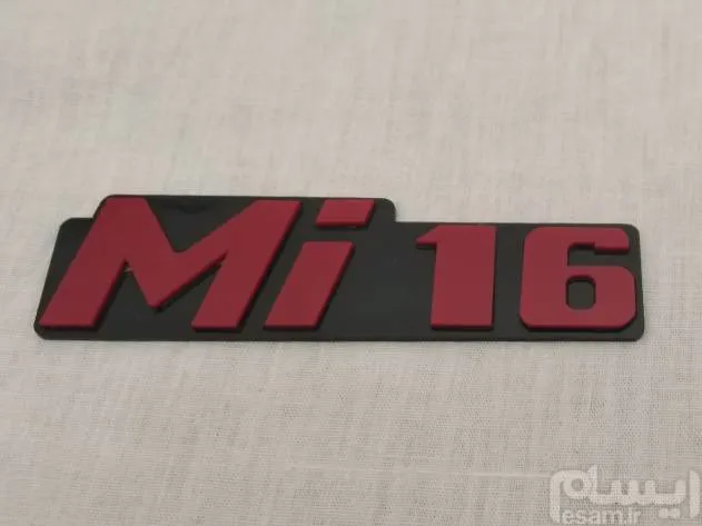 آرم طرح Mi16 پژو فرانسوی