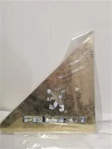 لچکی