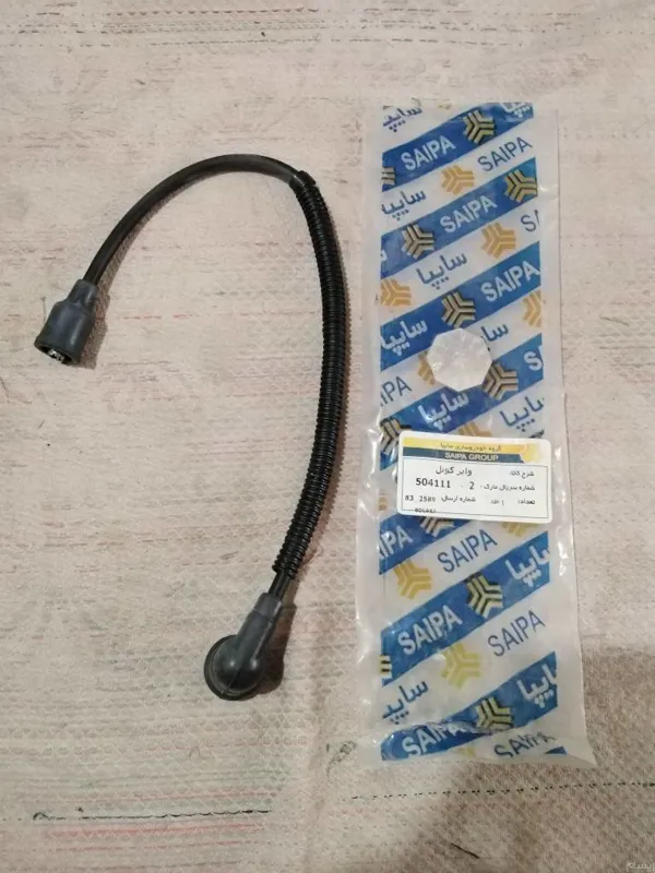  وایر اصلی کوئل به دلکو  اصلی شرکتی پراید