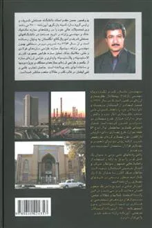مهندسی