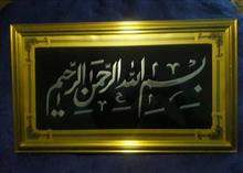 تابلو