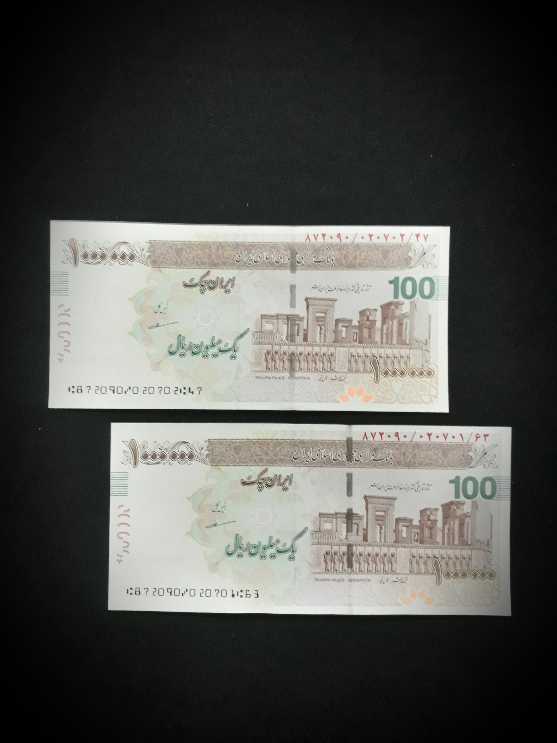 جفت تراول 100 هزاری مظاهری شماره سریال زیبا