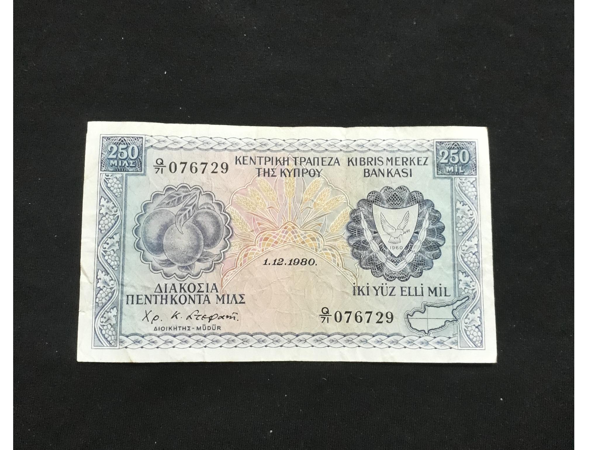 اسکناس 250 میل قبرس کمیاب