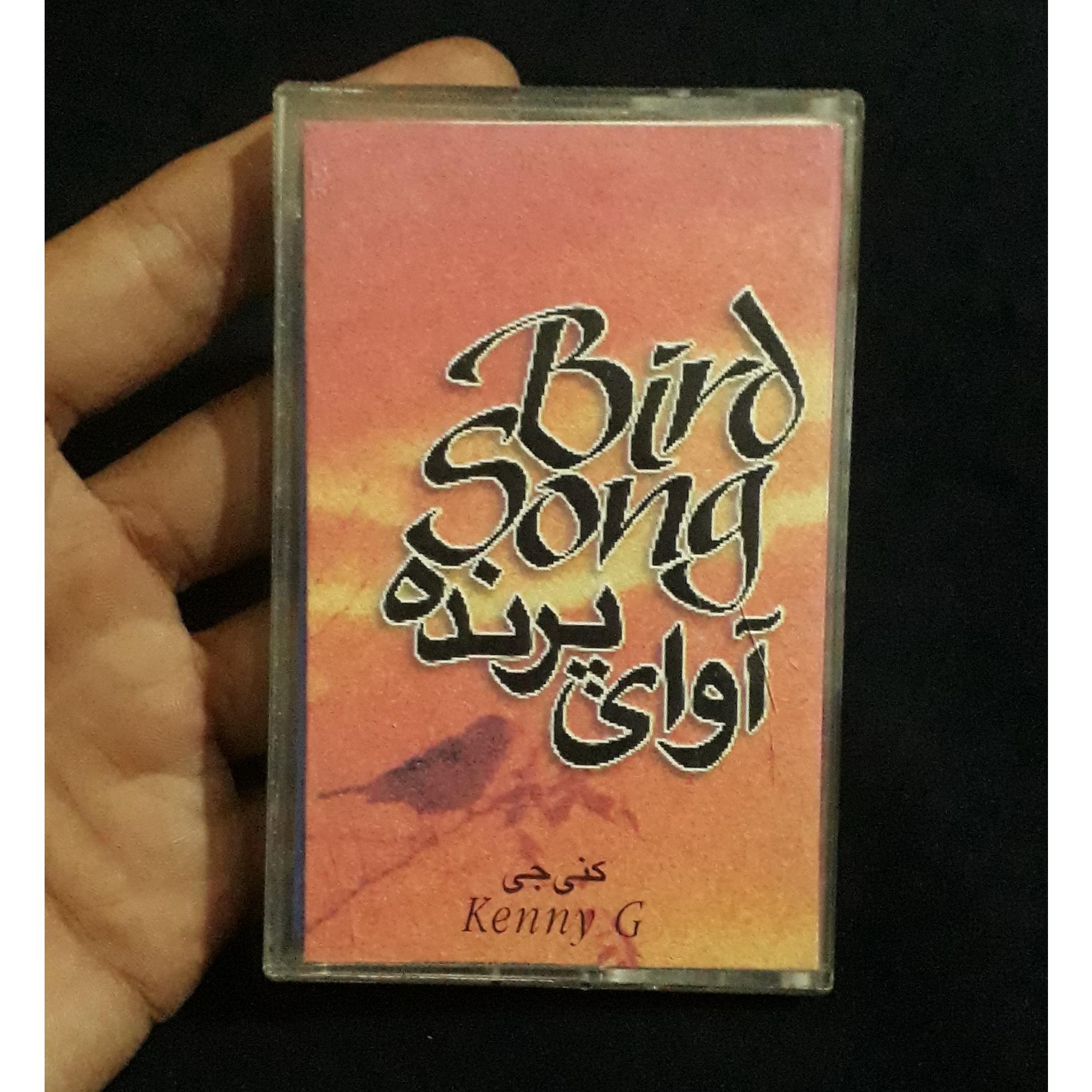 نوارکاست صدای پرندگان ( آموزش آواز خوانی پرنده )