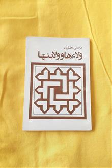 کتاب