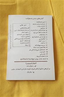 کتاب