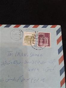 پاکت