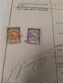 واخواست