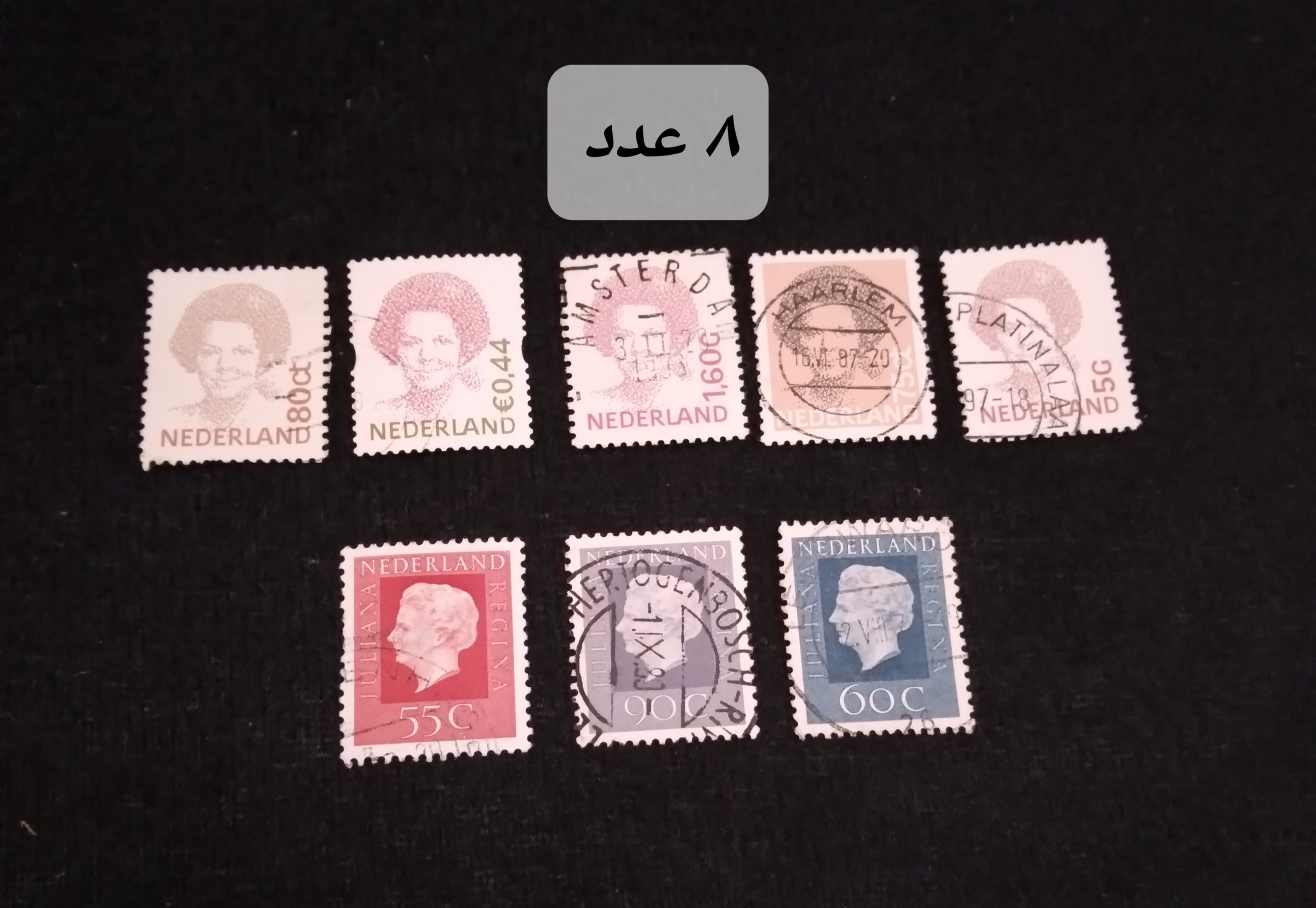 8 عدد تمبر بدون تکرار هلند - کمیاب و کلکسیونی