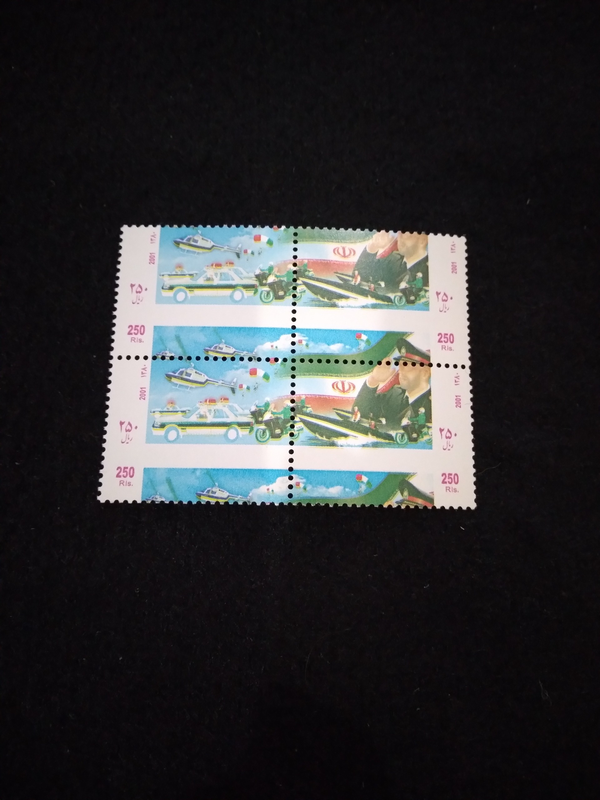 بلوک تمبر روز پلیس - ارور دندانه