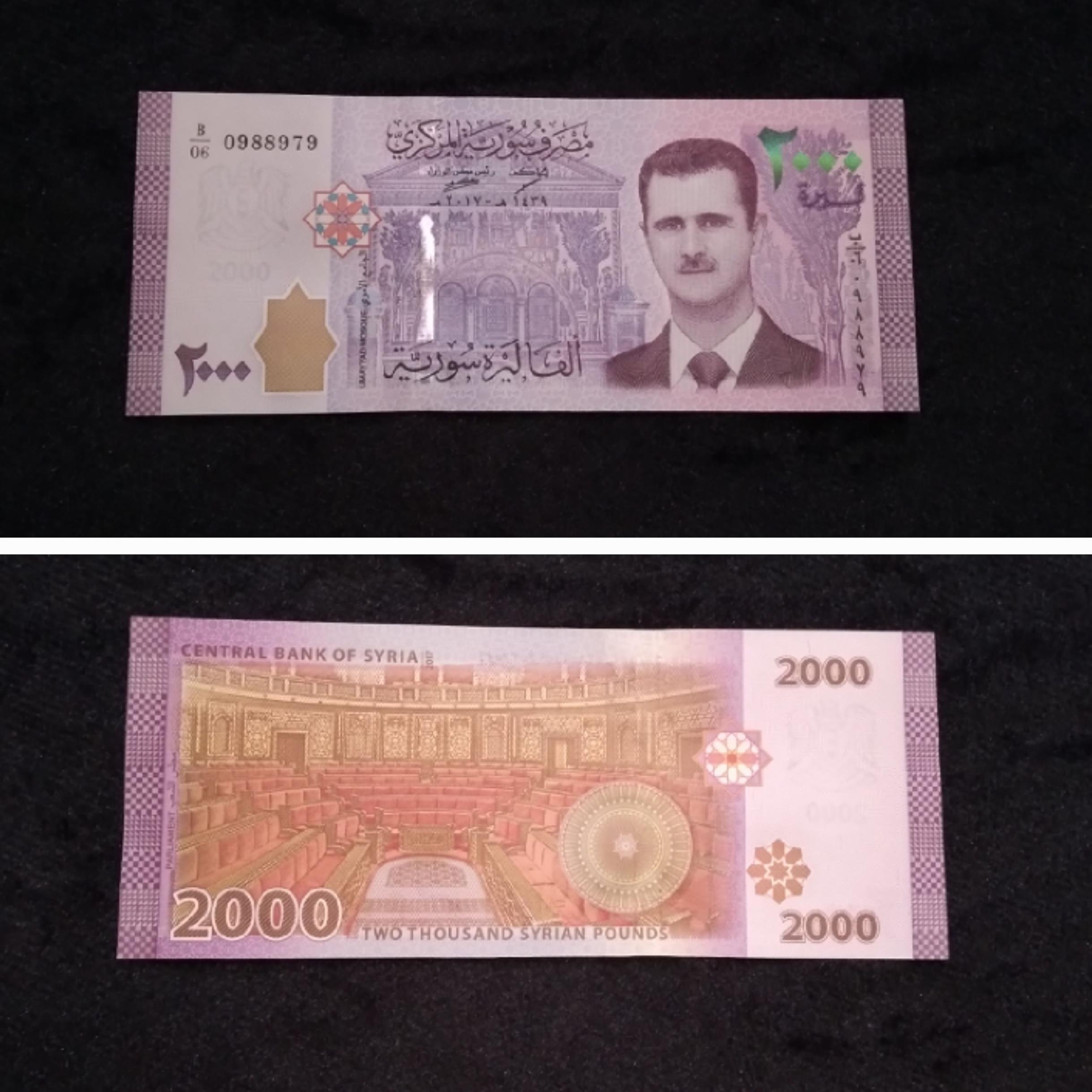 اسکناس 2000 لیره سوریه با تصویر بشار اسد