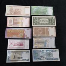مجموعه