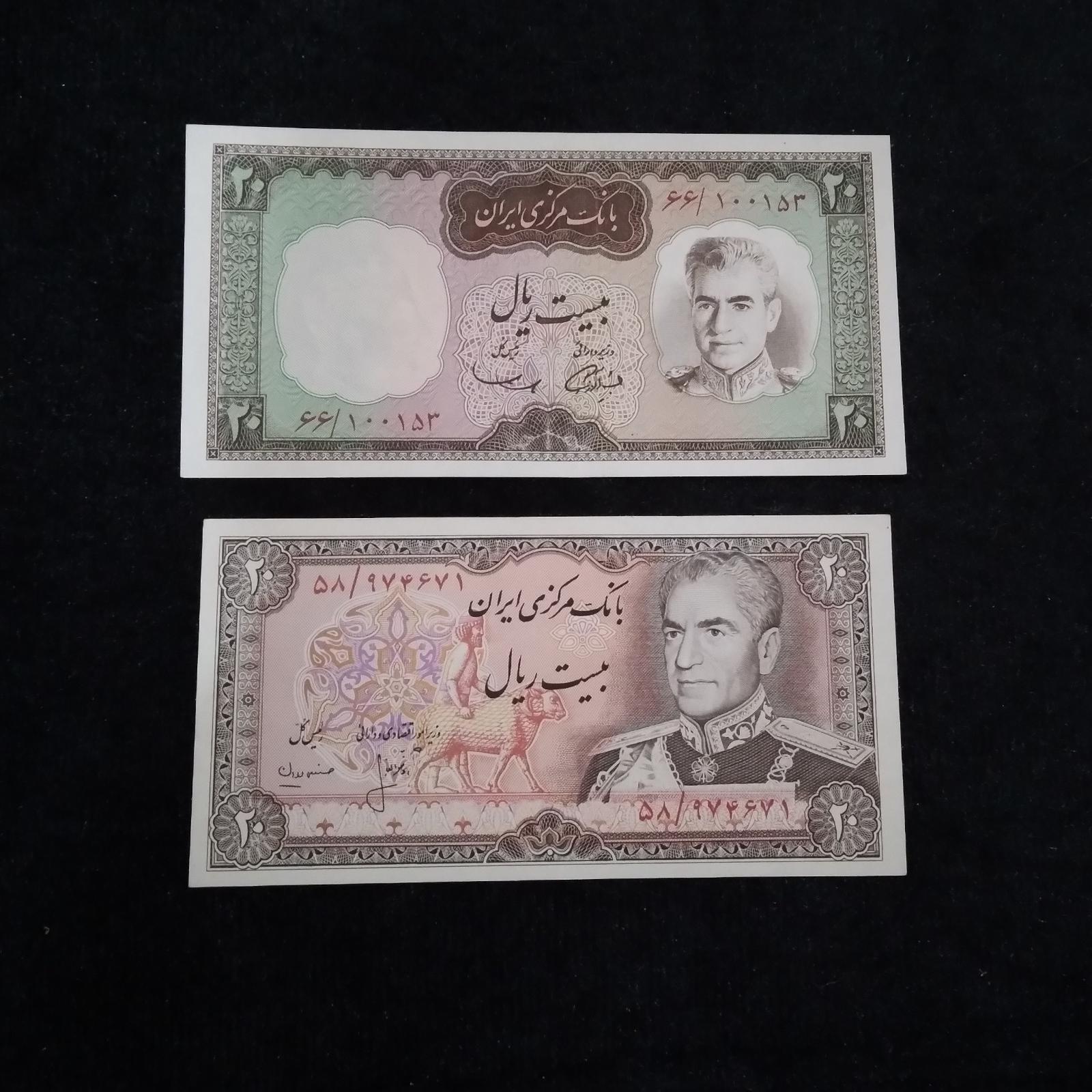 مجموعه 2 عدد اسکناس 20 ریالی پهلوی مناسب آلبوم