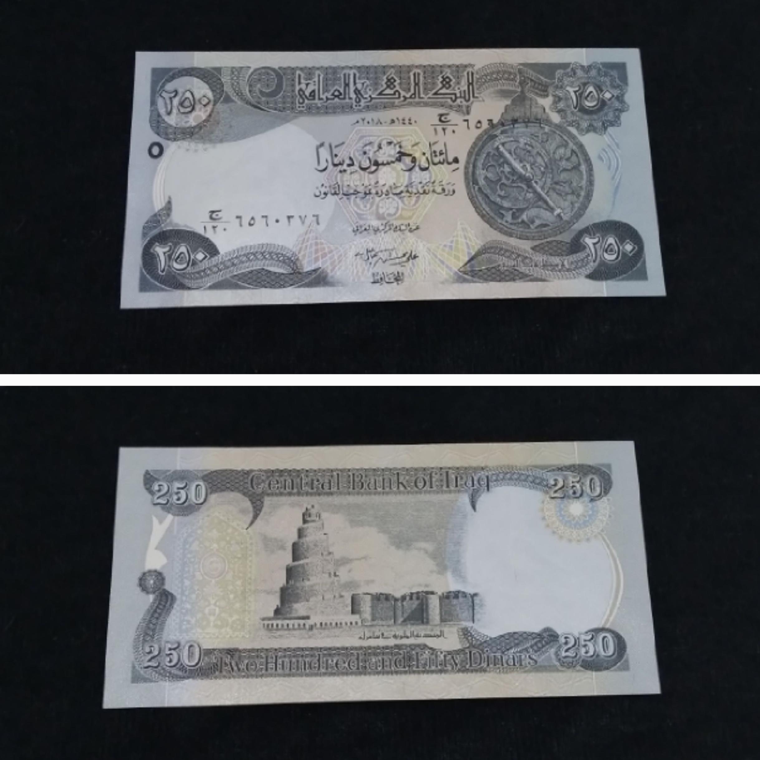 اسکناس 250 دینار عراق