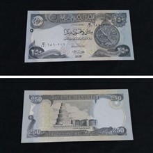 اسکناس