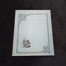 دفتر