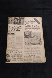 یک
