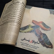 یک