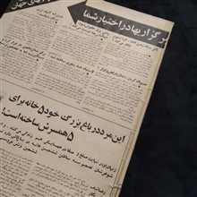 یک