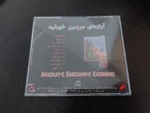 آلبوم