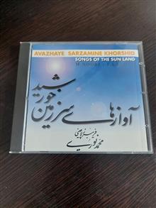 آلبوم