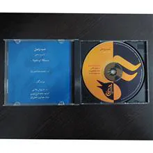 آلبوم
