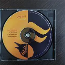 آلبوم