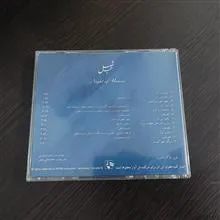آلبوم