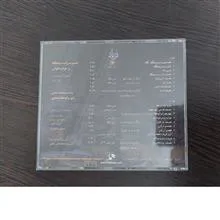 آلبوم