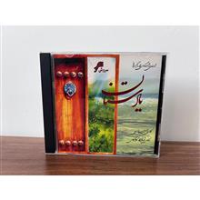 آلبوم