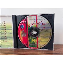 آلبوم