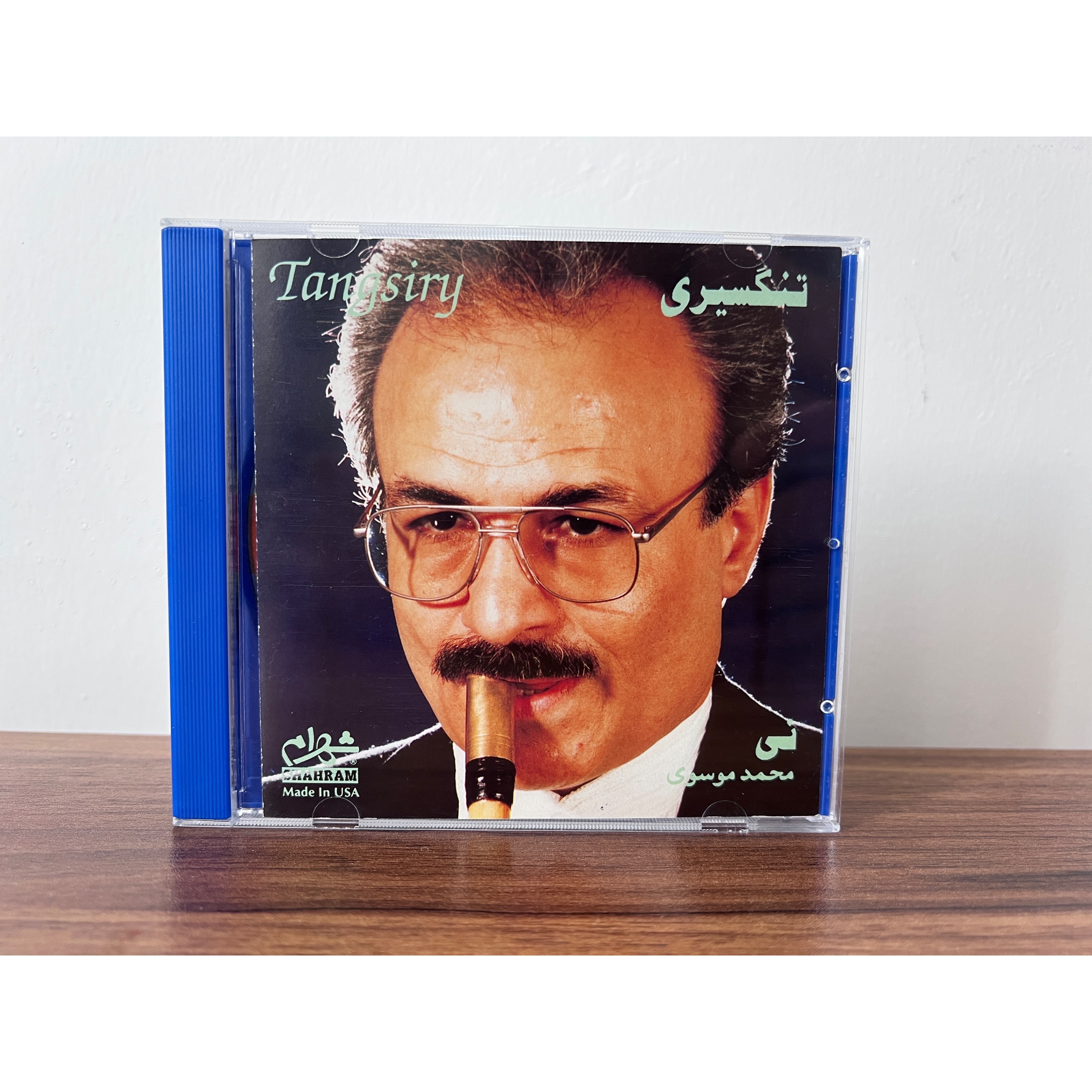 آلبوم تنگسیری از استاد محمد موسوی