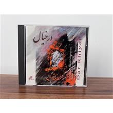 آلبوم