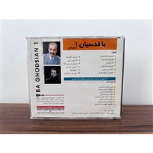 آلبوم