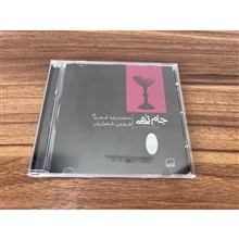 آلبوم