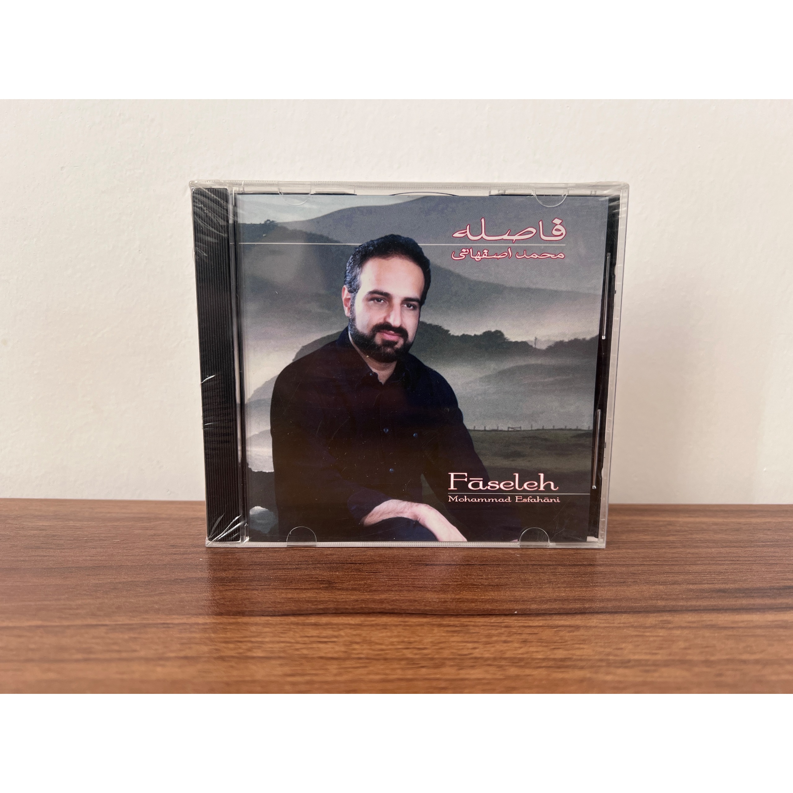 آلبوم فاصله محمد اصفهانی (پلمپ)