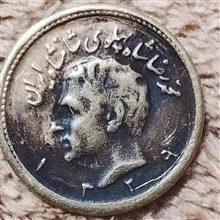 سکه