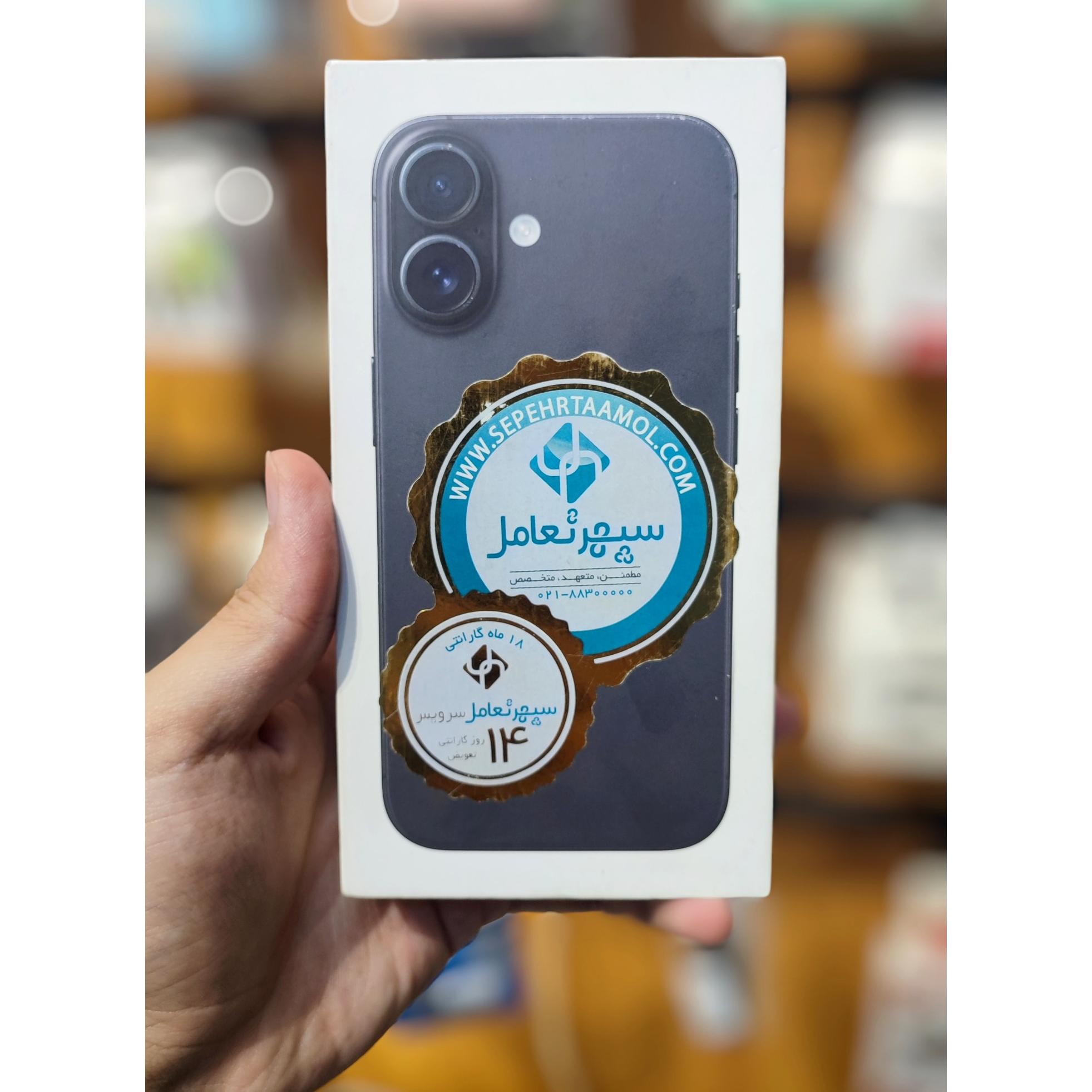 Iphone 16 Normal