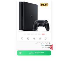 پلی