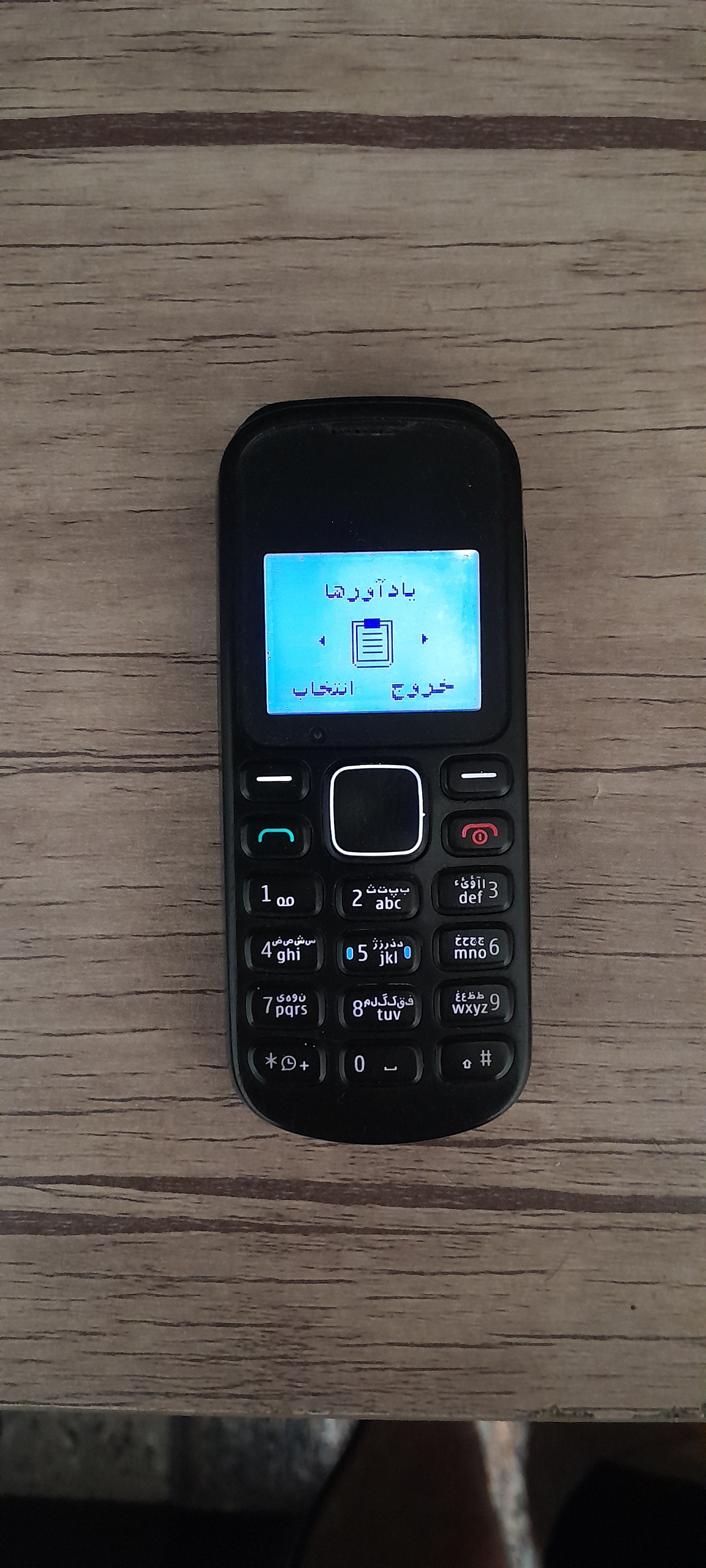 نوکیا 1280 اصلی ریجستر