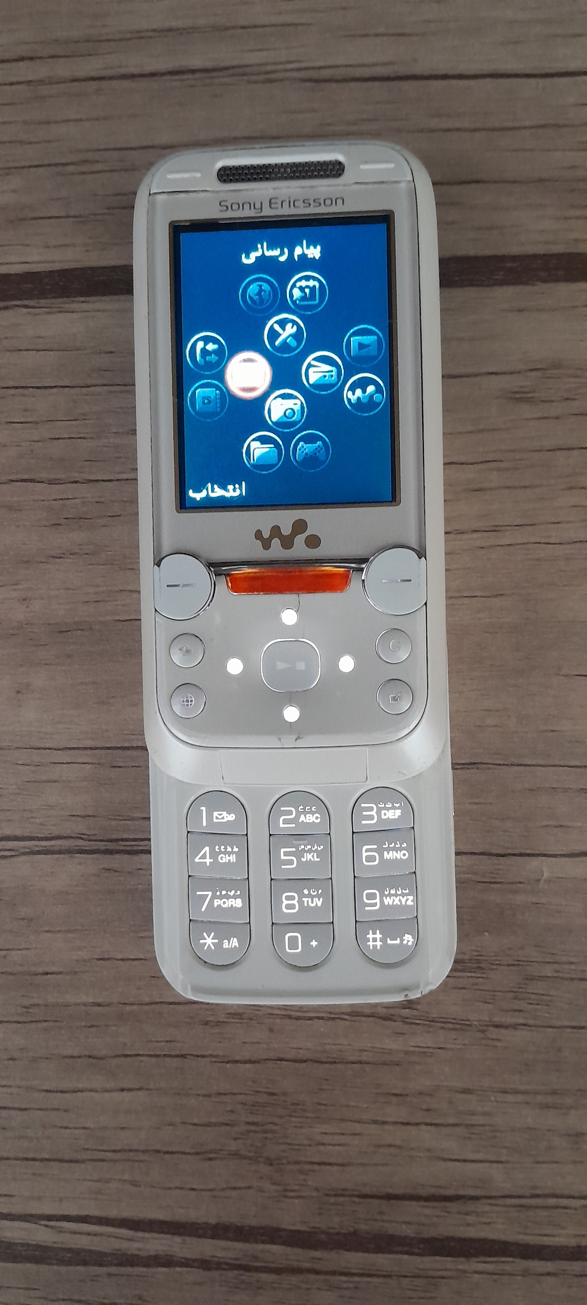 سونی اریکسون w830i
