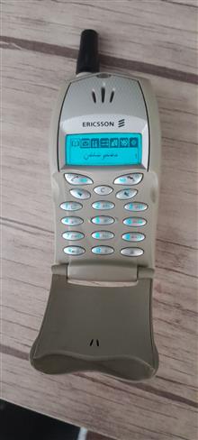 اریکسون
