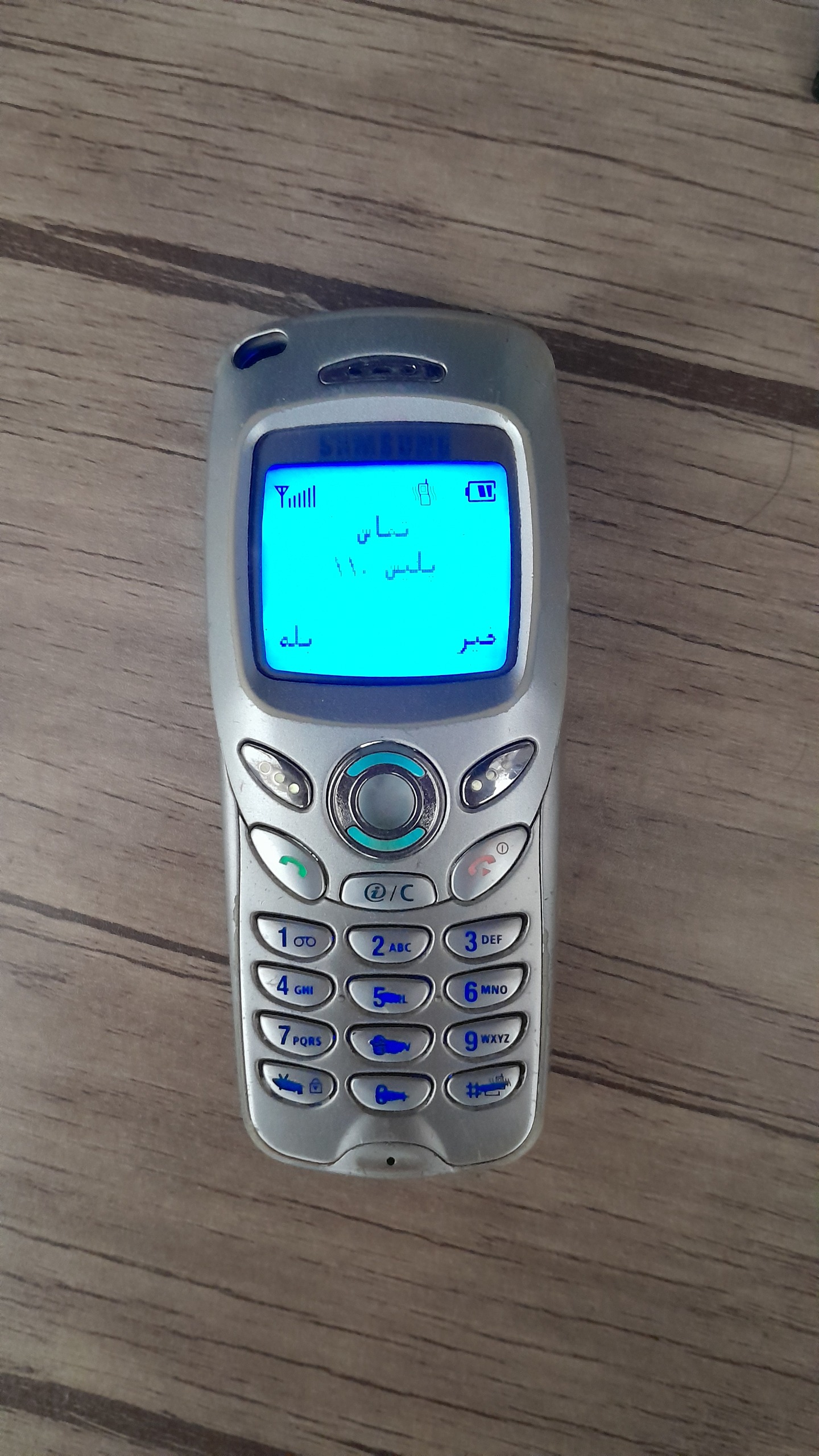 سامسونگ کلکسیونی انتیک