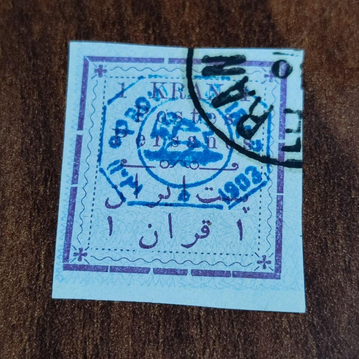 تمبر زیبای چاپی قاجار مهر کمیاب 8 ضلعی