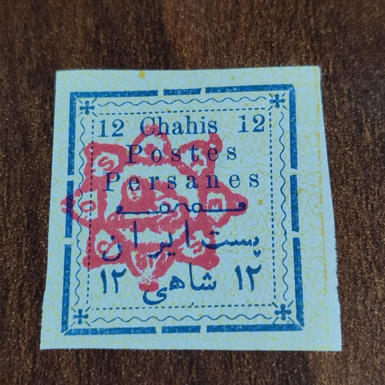 تمبر کمیاب چاپی قاجار با مهر گلسرخی