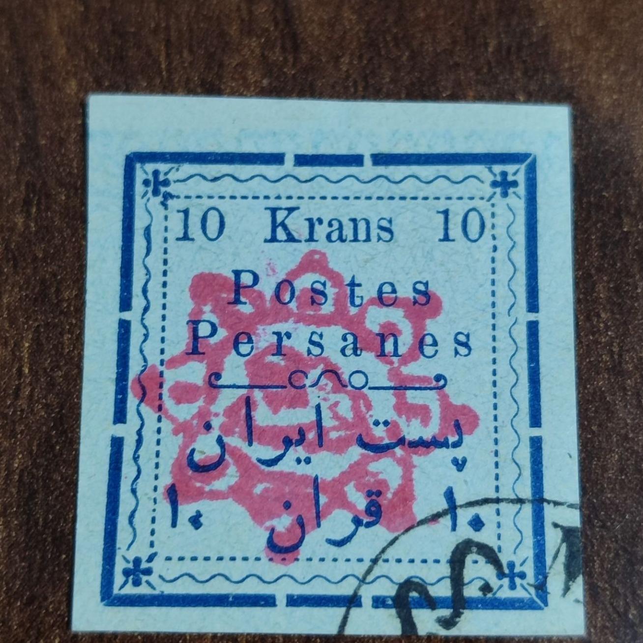 تمبر کمیاب چاپی قاجار با مهر گلسرخی