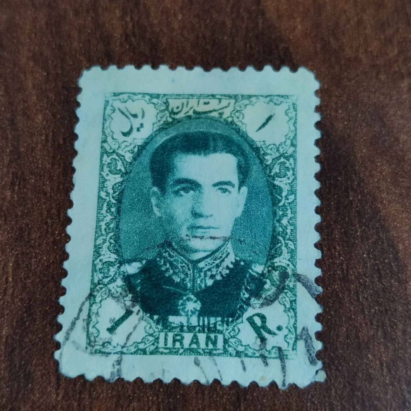 تک تمبر زیبای محمدرضا پهلوی