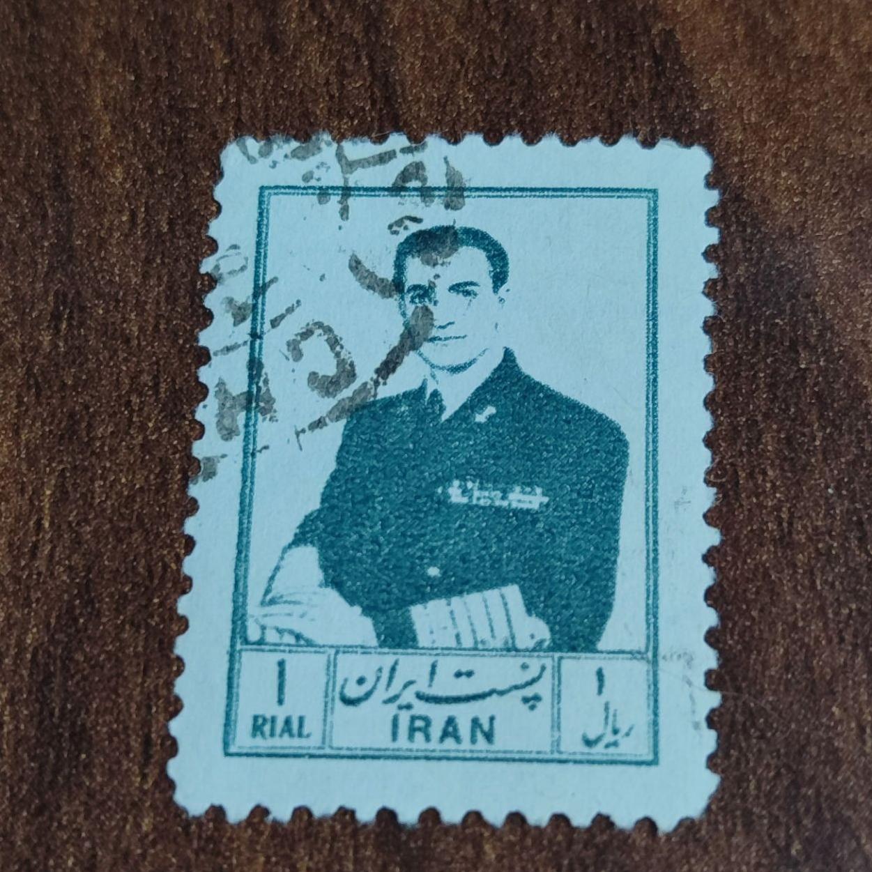 تک تمبر زیبای محمدرضا پهلوی